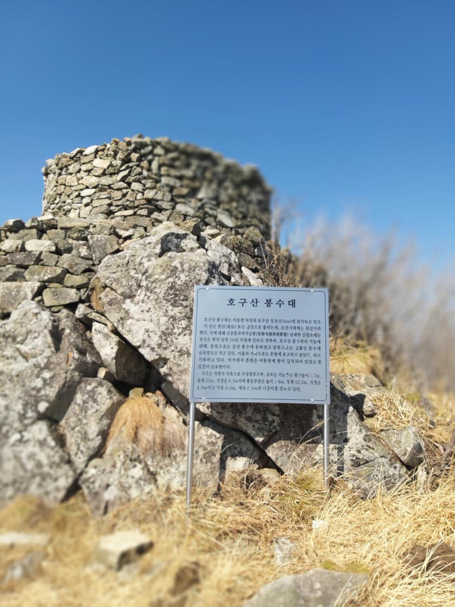 White House Otel Namhae Dış mekan fotoğraf