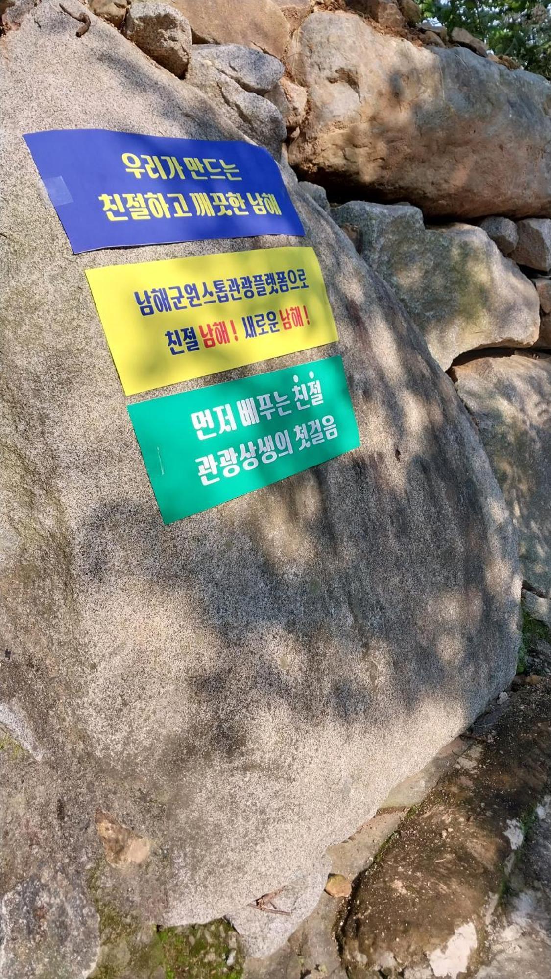 White House Otel Namhae Dış mekan fotoğraf