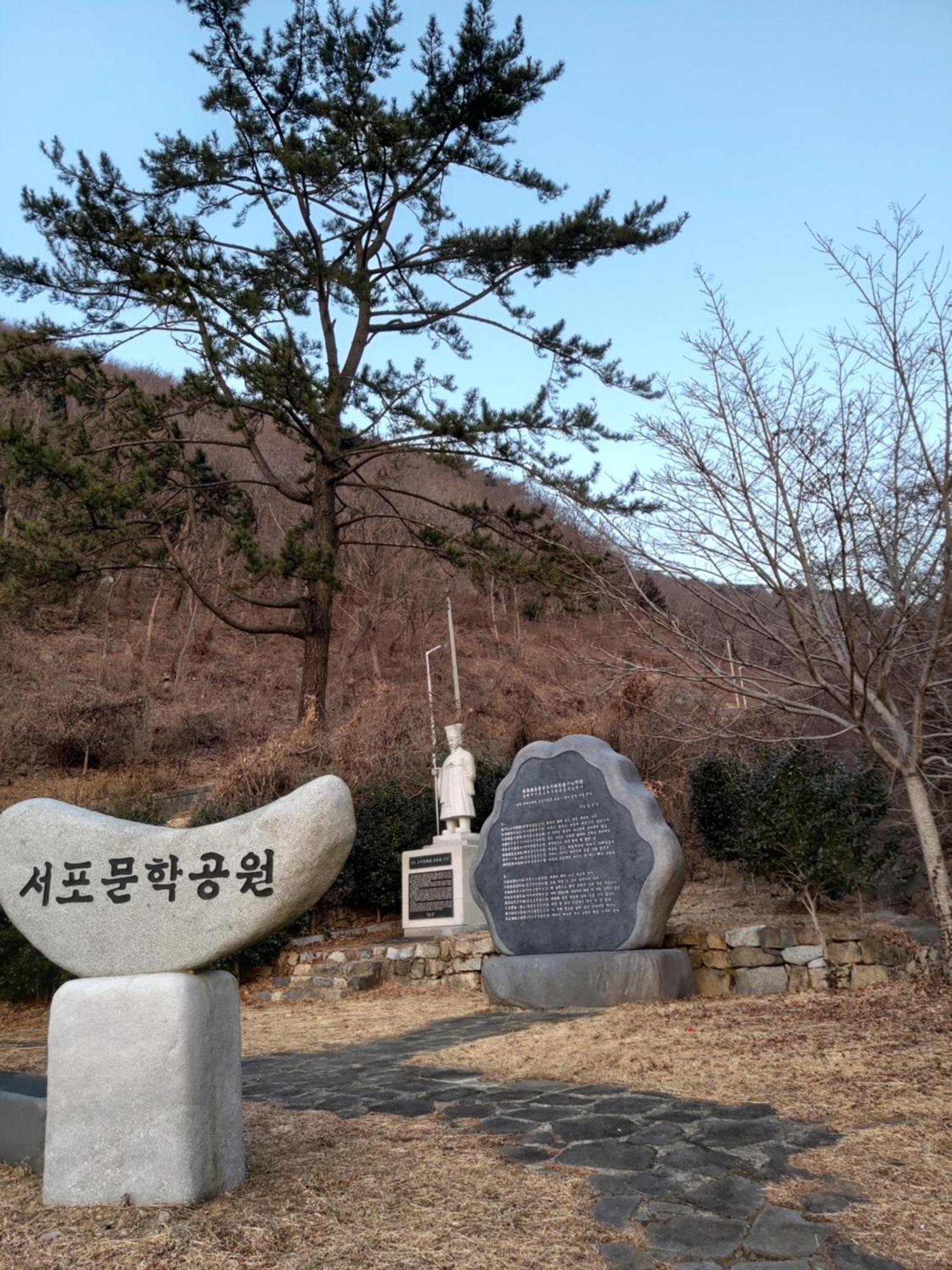 White House Otel Namhae Dış mekan fotoğraf
