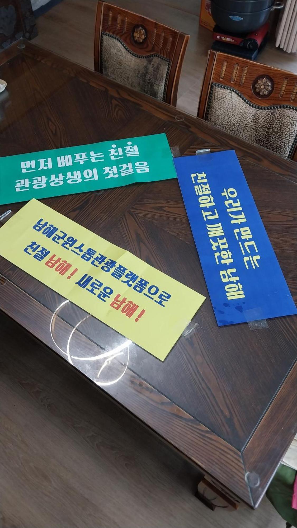 White House Otel Namhae Dış mekan fotoğraf